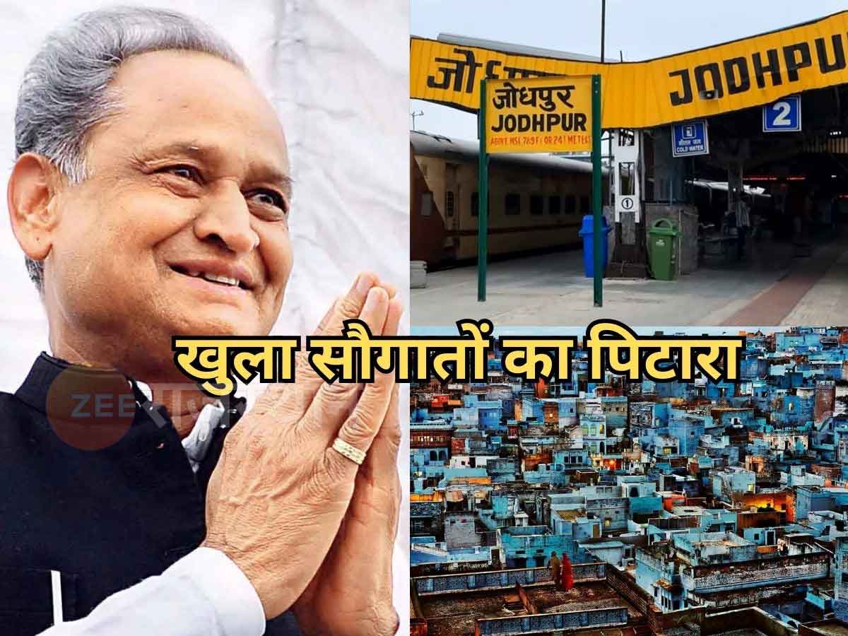Jodhpur News Chief Minister Ashok Gehlot visit these development