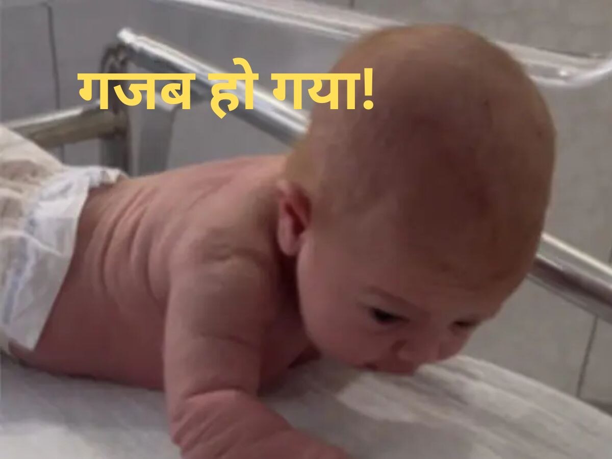 Crawling: 3 दिन की बच्ची..अस्पताल के बेड पर चलने की कोशिश कर रही! भौचक्के रह गए नर्स-डॉक्टर