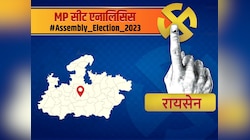 BJP बचा पाएगी मंत्री की साख या कांग्रेस लेगी सिंधिया से बदला? समझें रायसेन का गणित