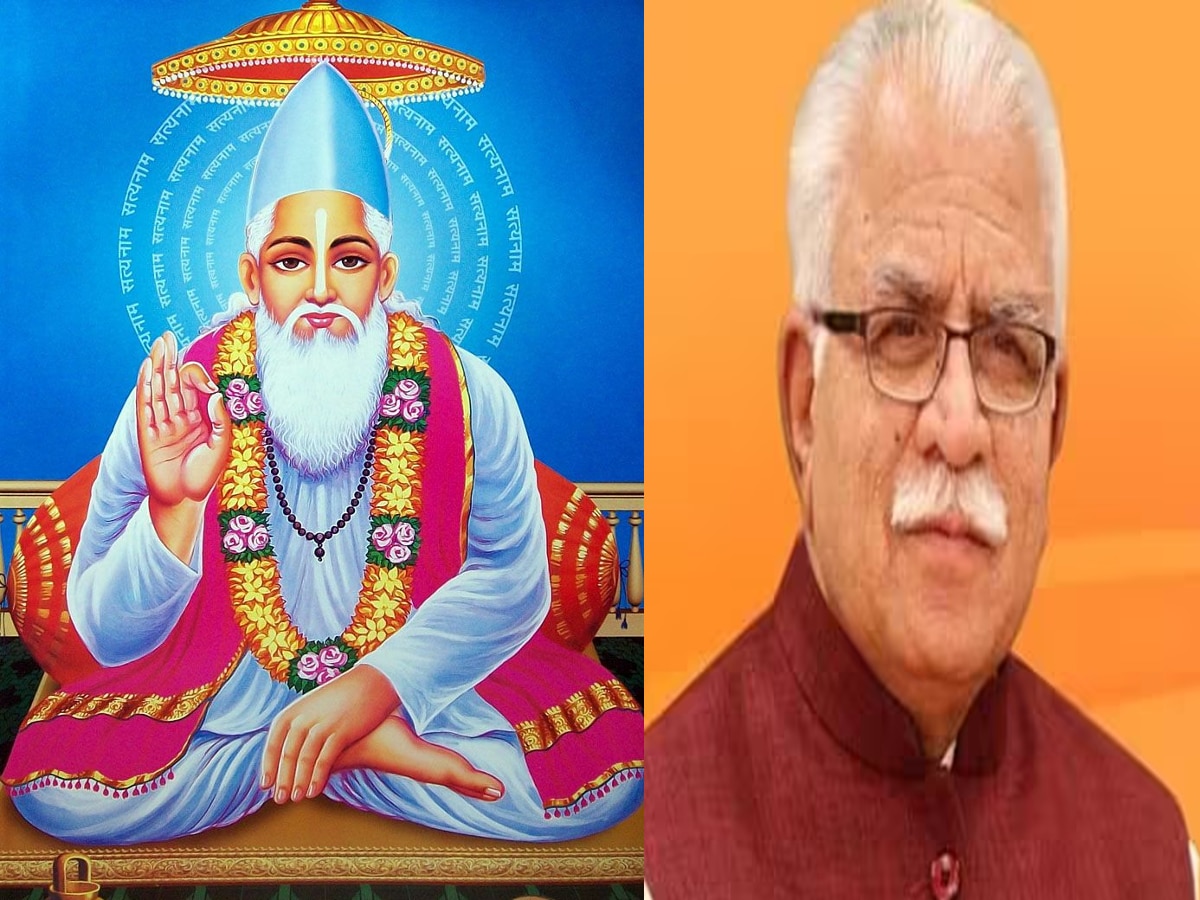 Kabirdas Jayanti 2023: संत कबीर कुटीर हुआ हरियाणा मुख्यमंत्री आवास, CM ने ट्वीट कर दी जानकारी 