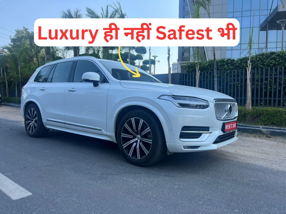 Volvo XC 90 Luxury SUV Price and Features in Hindi दीवाना बना देगी ये