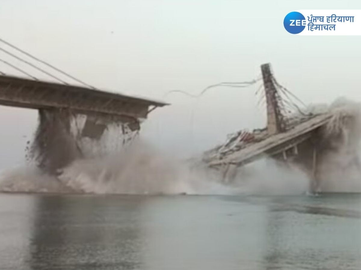Bridge Collapses News: 1700 ਕਰੋੜ ਦੀ ਲਾਗਤ ਨਾਲ ਬਣ ਰਿਹਾ ਪੁਲ ਹੋਇਆ ਢਹਿ-ਢੇਰੀ, ਦੇਖੋ ਵੀਡੀਓ