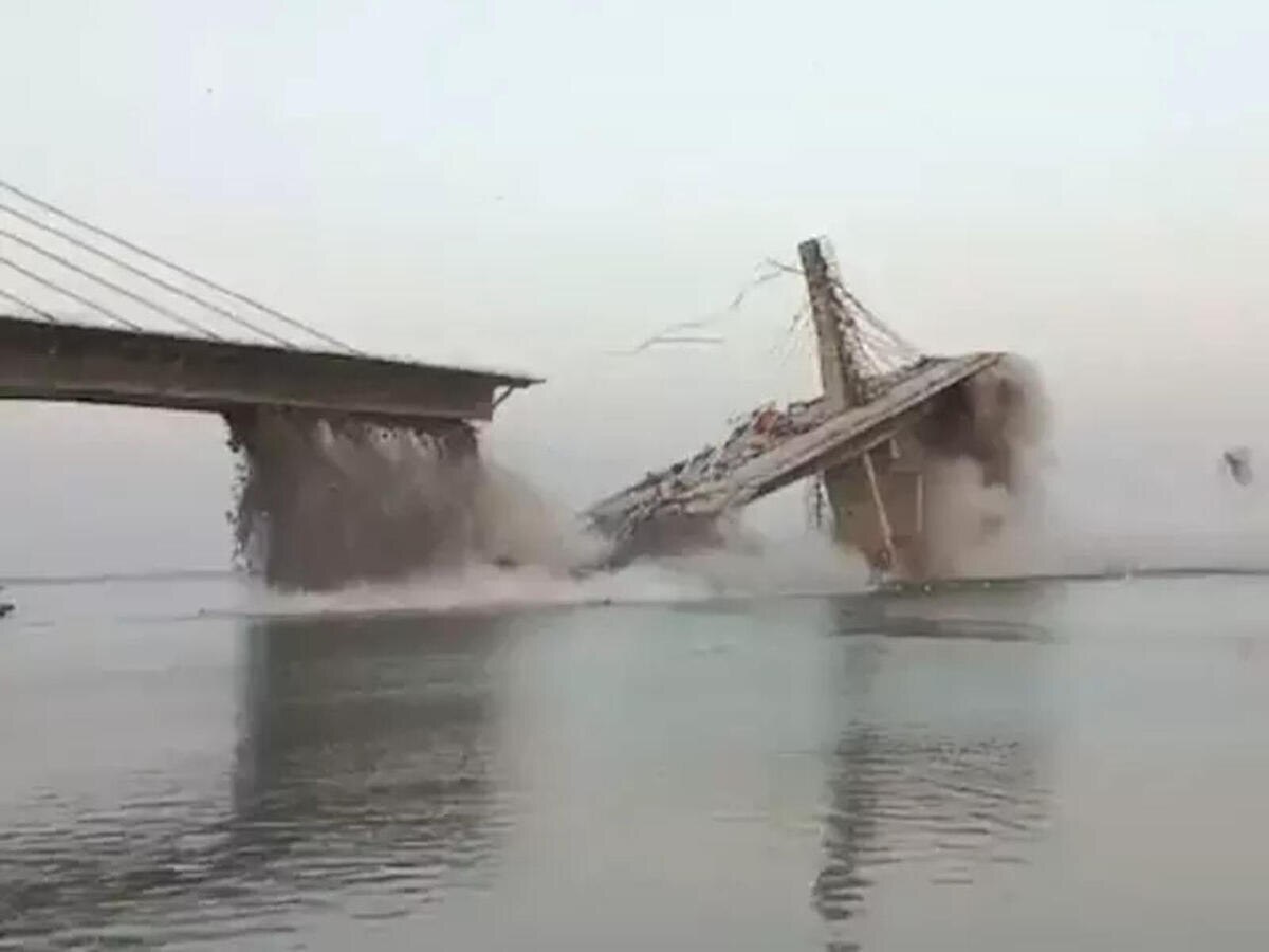 Bihar Bridge Collapse: ଆଖି ପିଛୁଳାକେ ଗଙ୍ଗା ନଦୀରେ ଖସିପଡ଼ିଲା ୧୭୫୦ କୋଟି ମୂଲ୍ୟର ବ୍ରିଜ୍, ଭିଡିଓ ଭାଇରାଲ