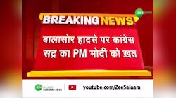 Balasore Train Tragedy: बालासोर रेल हादसे के बाद विपक्ष ने साधा निशाना, खड़गे ने मोदी सरकार से किए 5 अहम सवाल