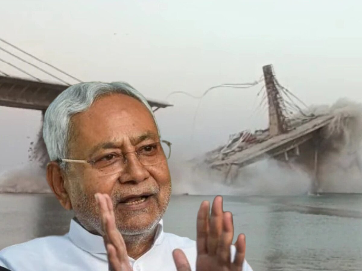 Bihar: भागलपुर-खगड़िया पुल के अलावा एक साल में गिरे ये 7 पुल, देखें पूरी लिस्ट