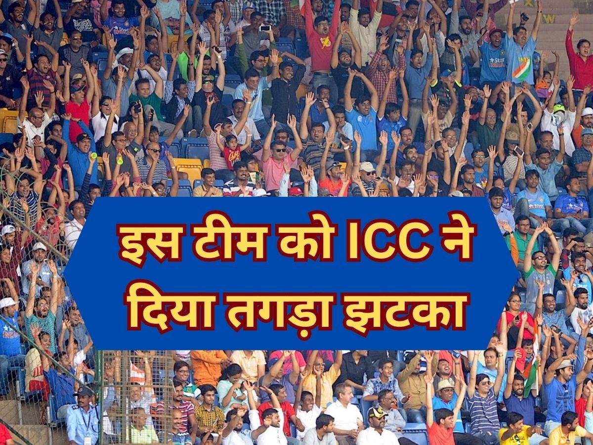 ICC: WTC फाइनल से तुरंत पहले ICC ने लिया बड़ा एक्शन, इस टीम को दे दिया तगड़ा झटका