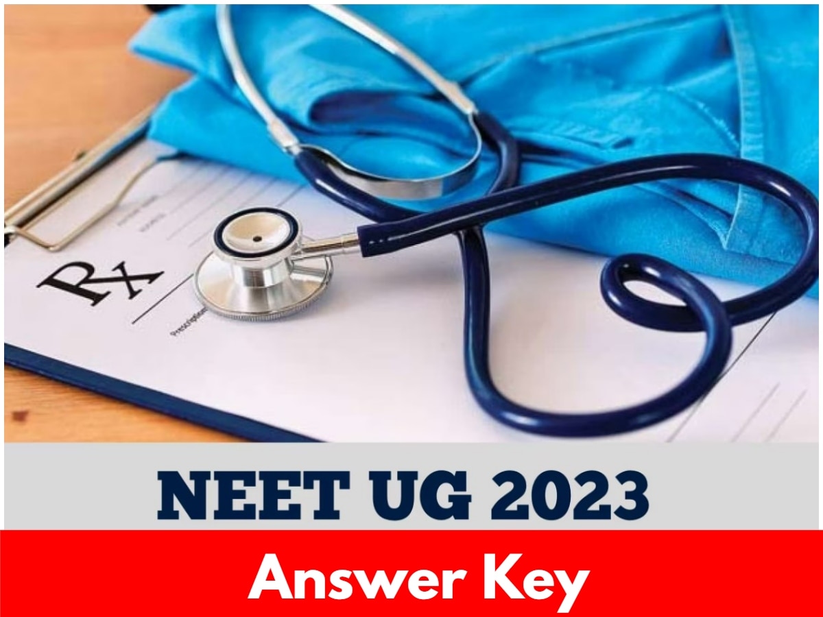 NEET 2023 Official Answer key OUT: नीट 2023 की आधिकारिक आंसर की जारी, आप भी दर्ज करा सकते हैं आपत्ति
