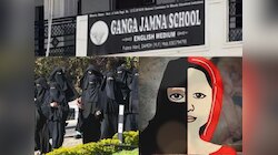 Hijab Case: गंगा जमना स्कूल मामले में बड़ा खुलासा! स्टाफ के ये लोग निकले कन्वर्टेड