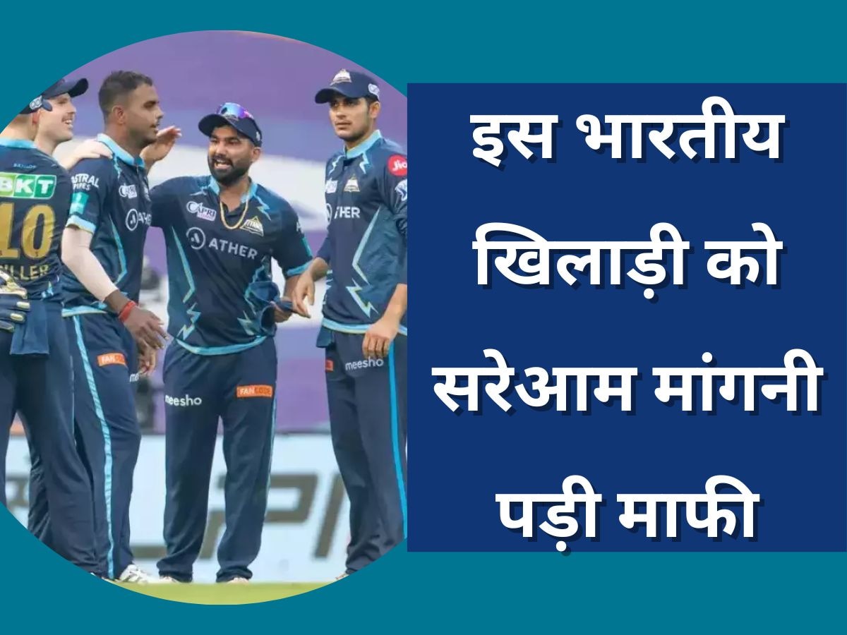 Yash Dayal: लव जिहाद को लेकर इस भारतीय खिलाड़ी ने किया ऐसा पोस्ट, अब सरेआम मांगनी पड़ी माफी