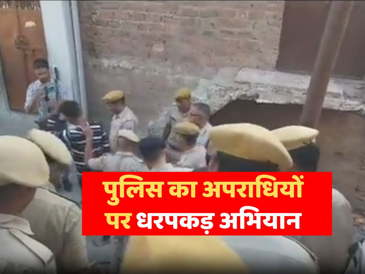 Udaipur News Police crackdown on criminals raided different places