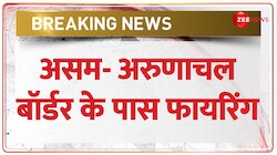 अरुणाचल बॉर्डर के पास हुई फायरिंग, गोली लगने से 2 लोगों की मौत