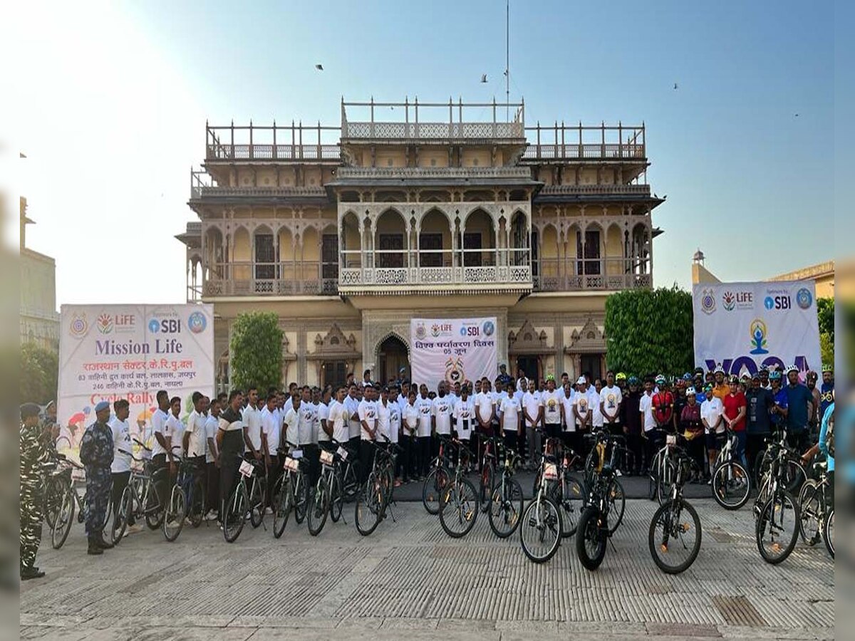 Jaipur: विश्व पर्यावरण दिवस पर आमेर में साइकिल रैली, पर्यावरण संरक्षण की दिलाई गई शपथ