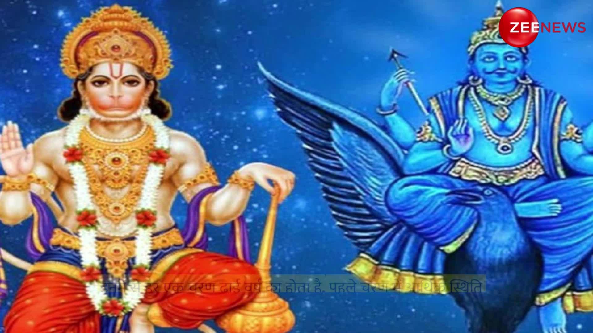 People Of This Zodiac Have To Face The Second Phase Of Sade Sati For 2