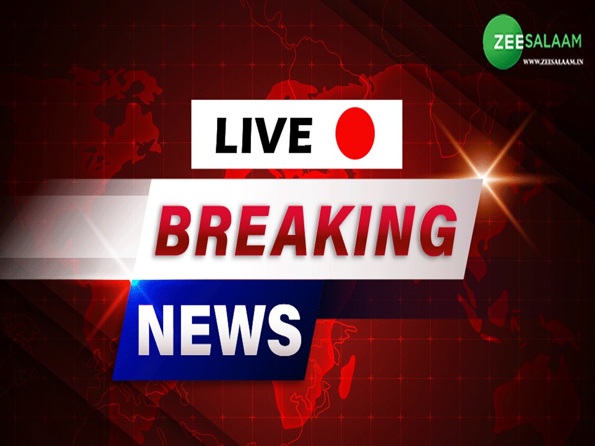 Live Breaking: यूपी एटीएस ने 4 बांग्लादेशी नागरिकों को किया गिरफ्तार