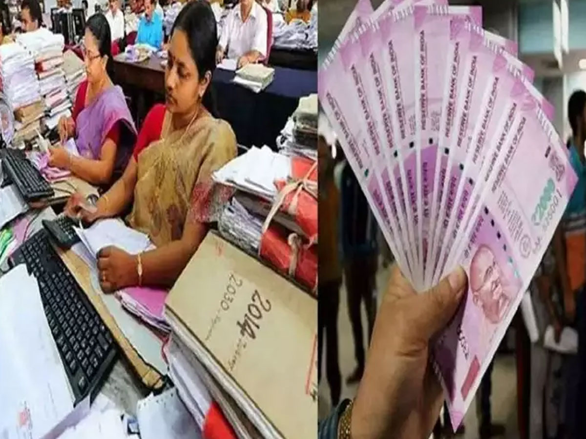 Old Pension Scheme: सरकार ने यहां बहाल की पुरानी पेंशन, रद्द होगी एनपीएस; इसी महीने करना होगा यह काम