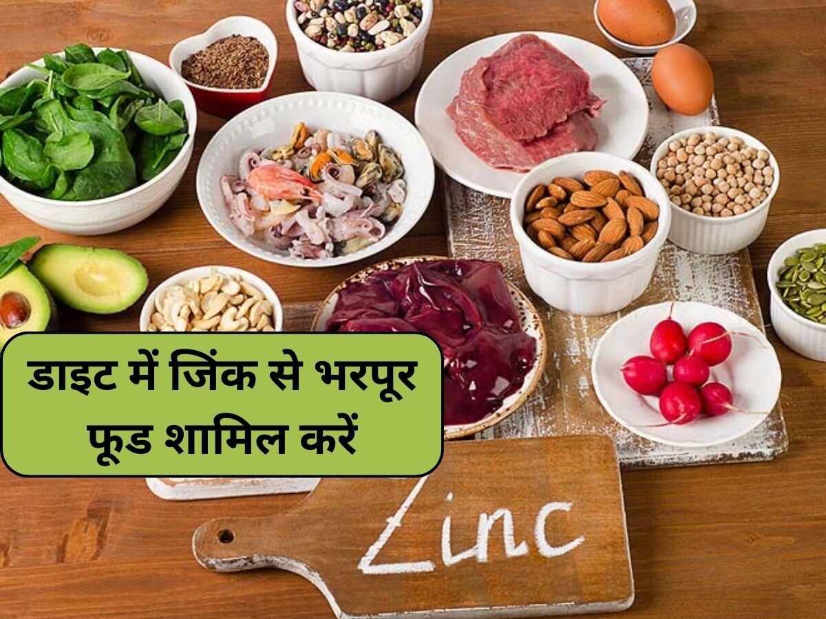 zinc benefits do not take supplements include these foods in diet for