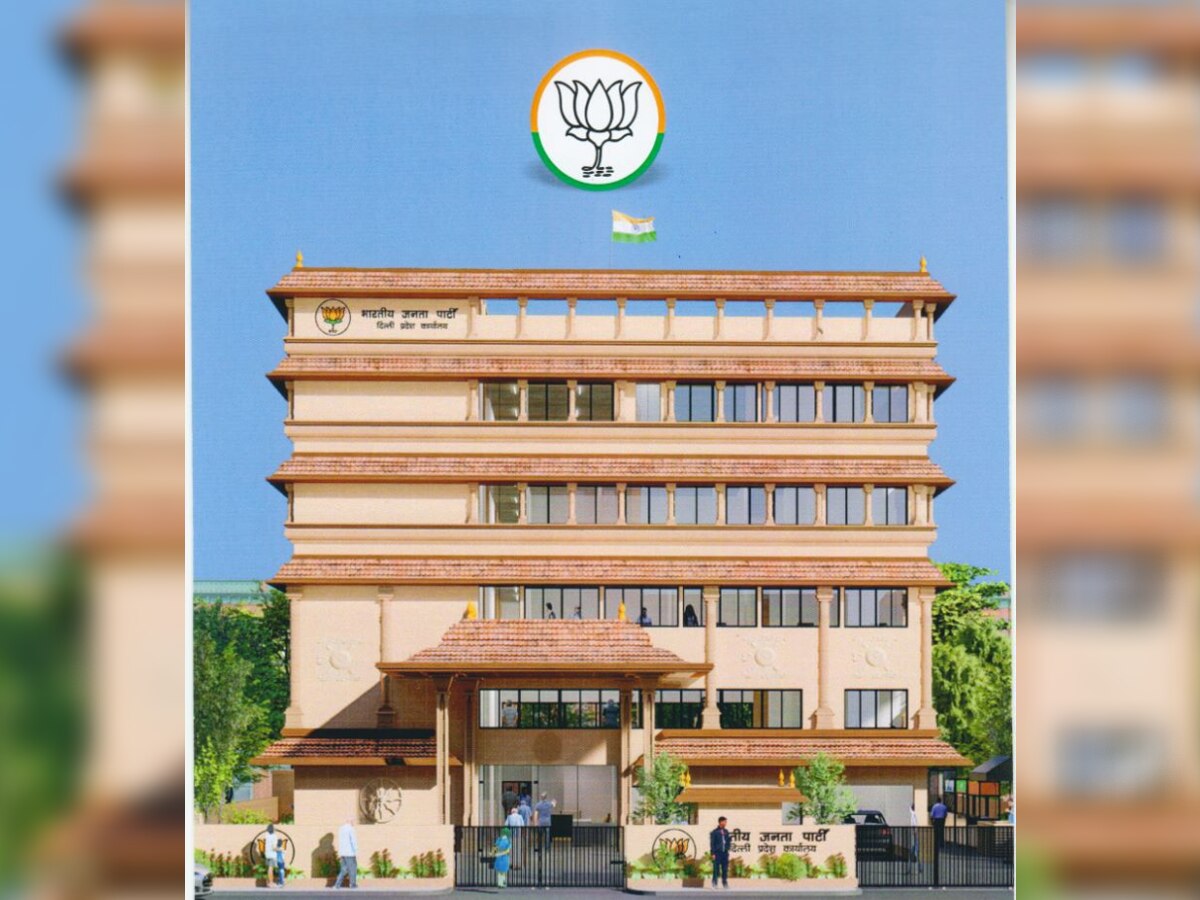 BJP New Office: बीजेपी नए दफ्तर से फूंकेगी विधानसभा चुनाव का बिगुल, इस दिन रखी जाएगी मॉडर्न आर्किटेक्चर से लैस ऑफिस की आधारशिला 
