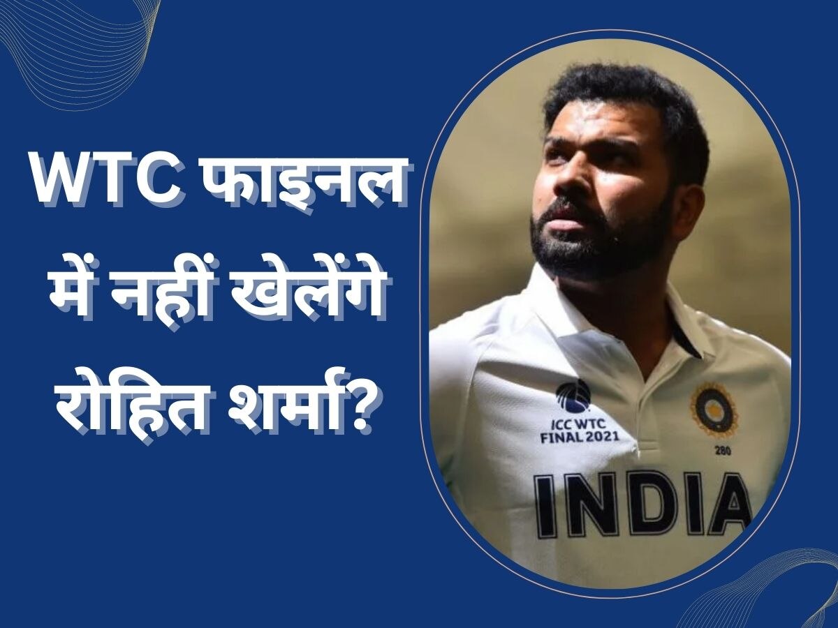 WTC फाइनल में नहीं खेलेंगे रोहित शर्मा? एक Photo ने तोड़ा करोड़ों भारतीयों का दिल