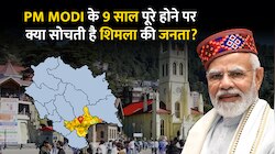 9 years of PM Modi: पीएम मोदी के 9 साल पूरे होने पर क्या सोचती है शिमला की जनता?