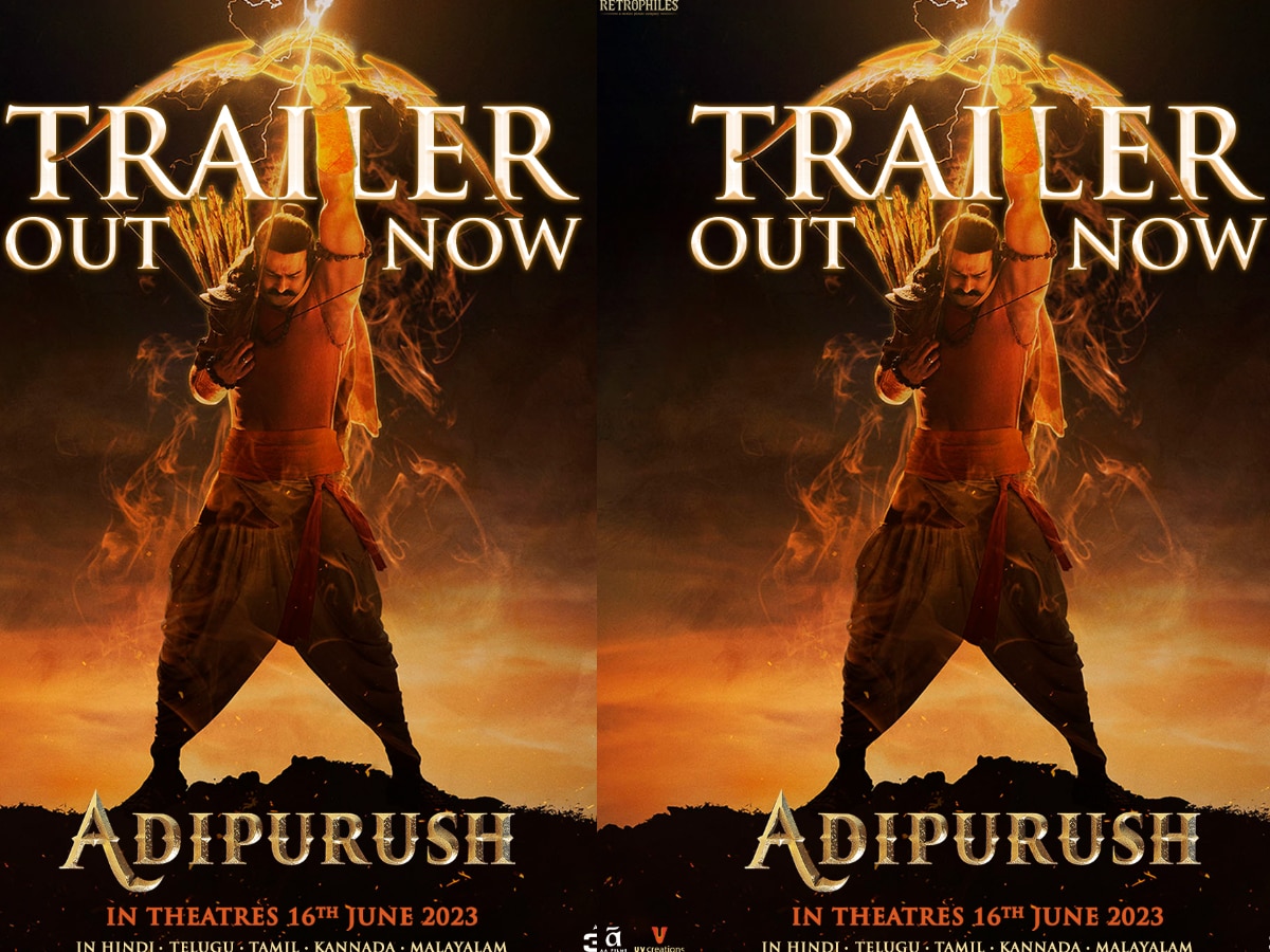 Adipurush Pre Release Event: आदिपुरुष फिल्म का दूसरा ट्रेलर हुआ रिलीज, लॉन्च के दौरान लगे 'जय श्री राम के नारे'