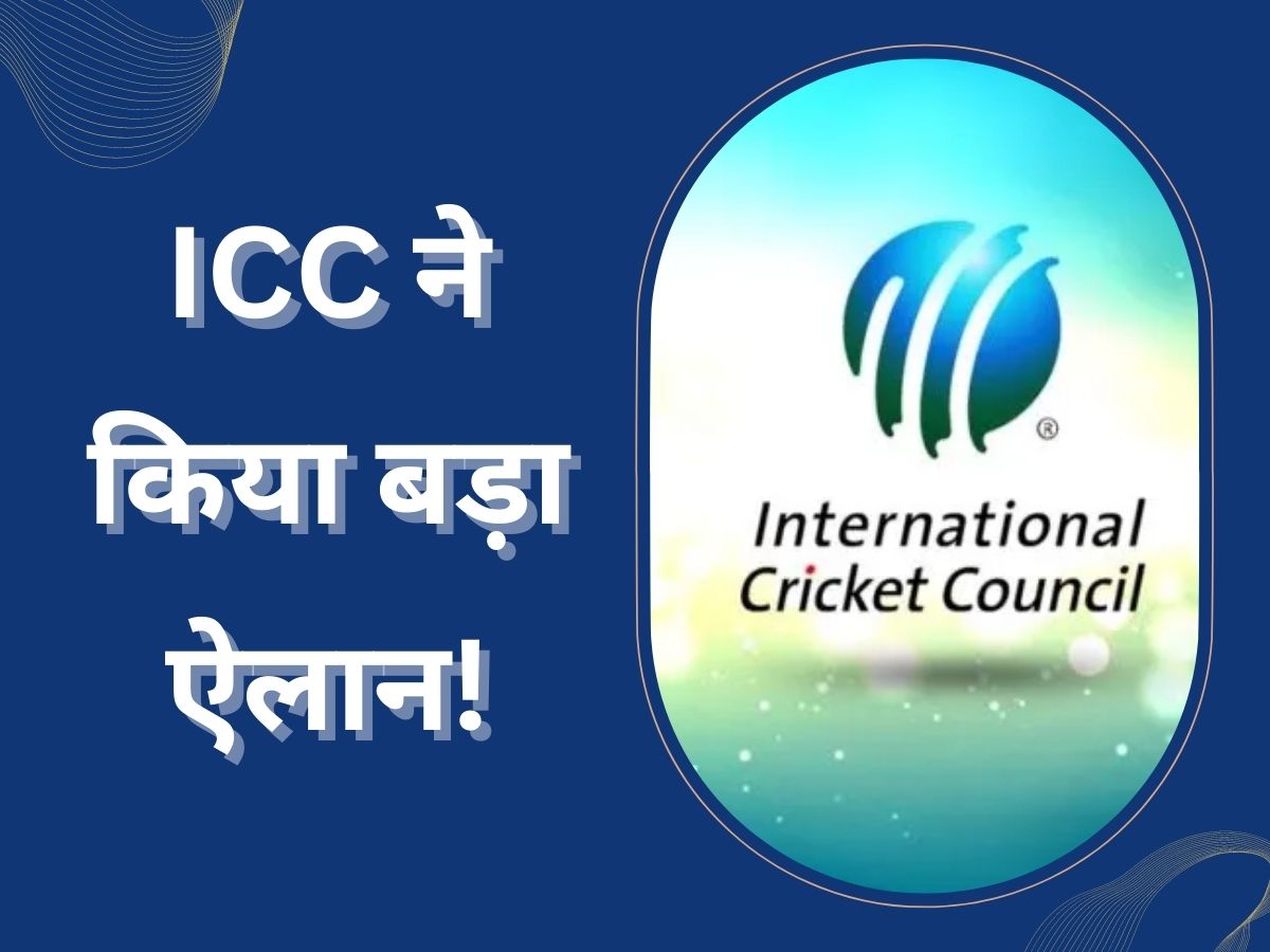WTC फाइनल से पहले ICC ने किया बड़ा ऐलान, टीम इंडिया के खिलाड़ी होंगे निराश!
