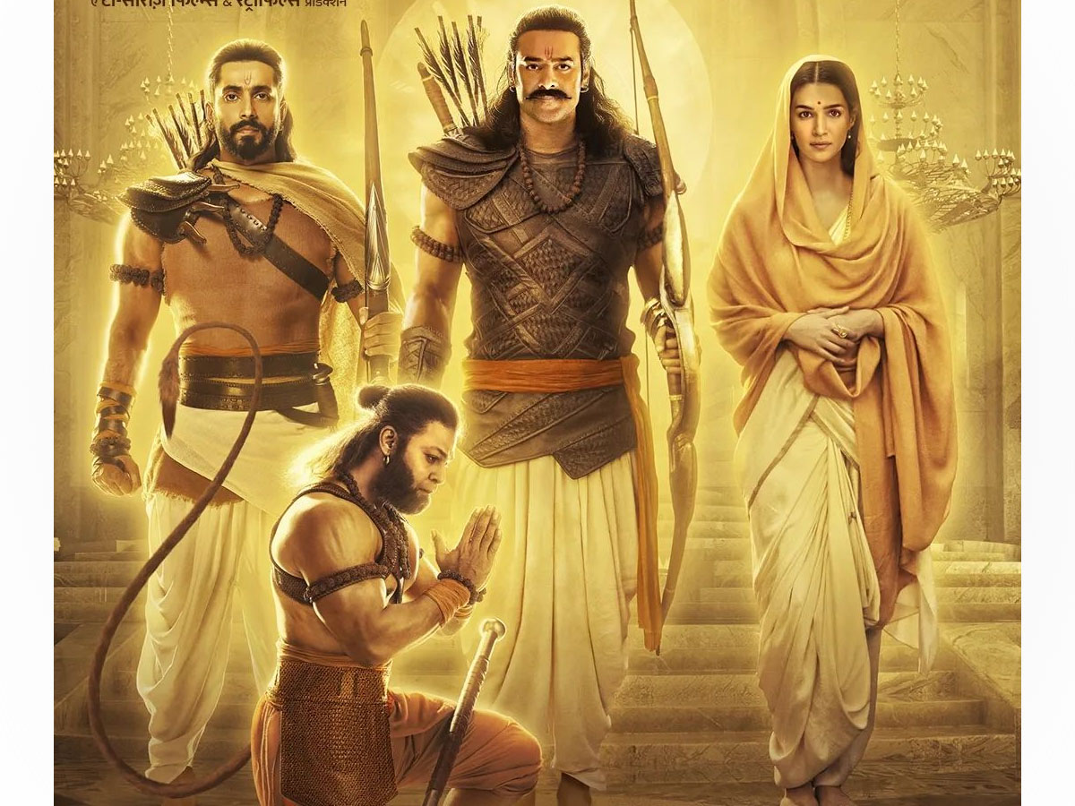 Entertainment News Live Updates: सिनेमा में 16 जून को रिलीज हो रही 'आदिपुरुष', हर थियेटर में हनुमान जी के नाम से बुक रहेगी एक सीट Entertainment News Live Updates: सिनेमा में 16 जून को रिलीज हो रही 'आदिपुरुष', हर थियेटर में हनुमान जी के नाम से बुक रहेगी एक सीट