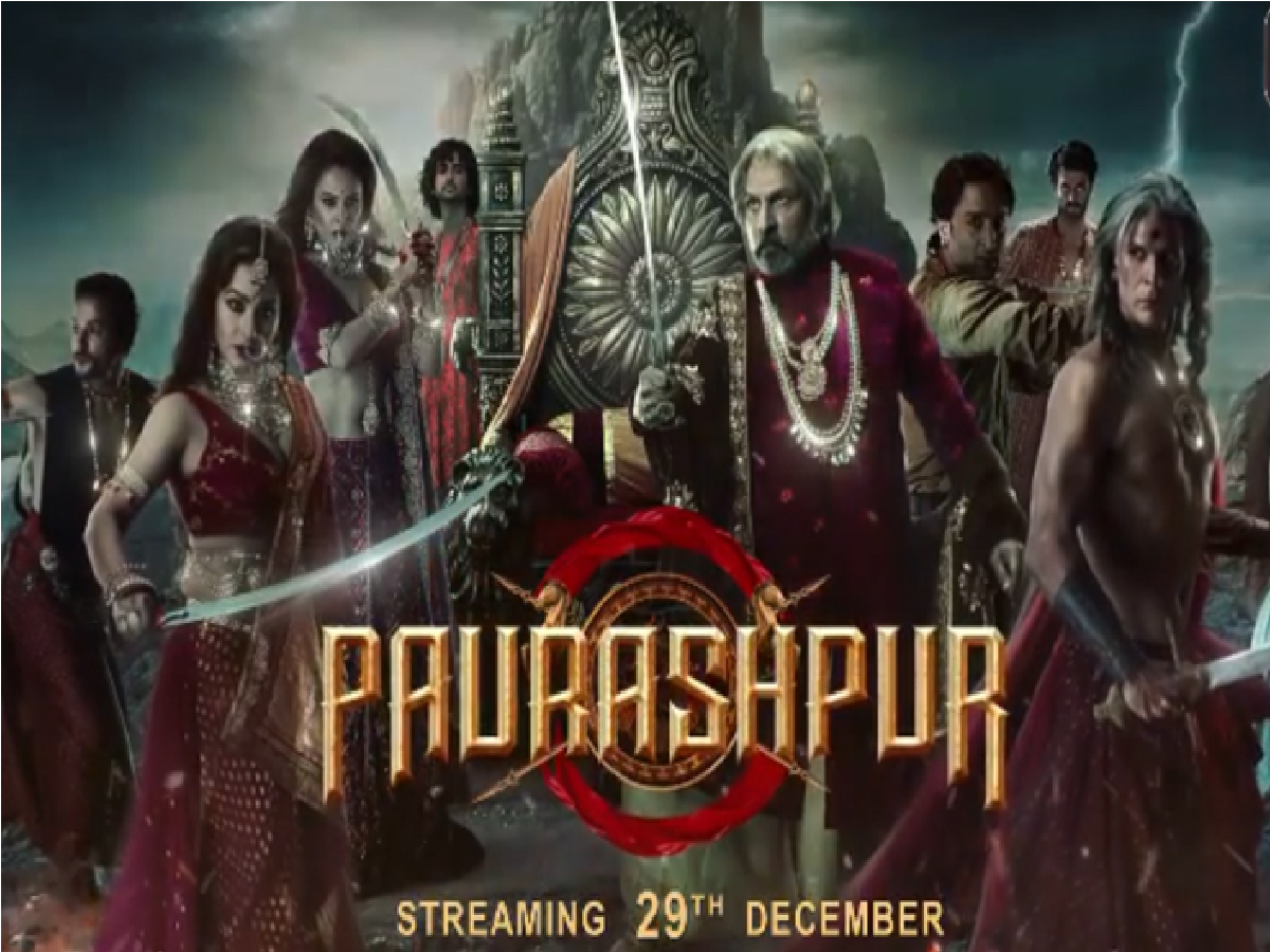 Paurashpur