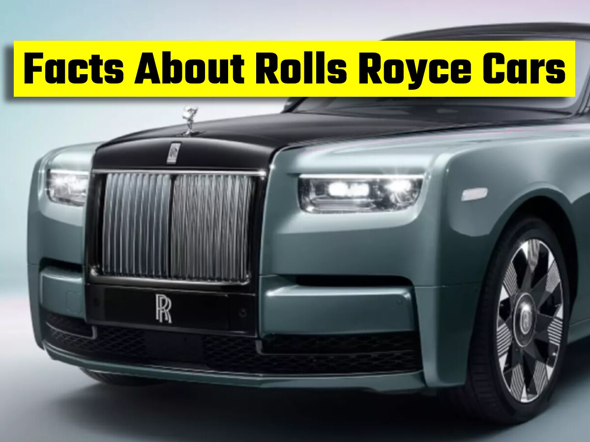 चाहे कोई भी Rolls Royce कार खरीदो, सबमें ये 5 चीजें जरूर मिलेंगी