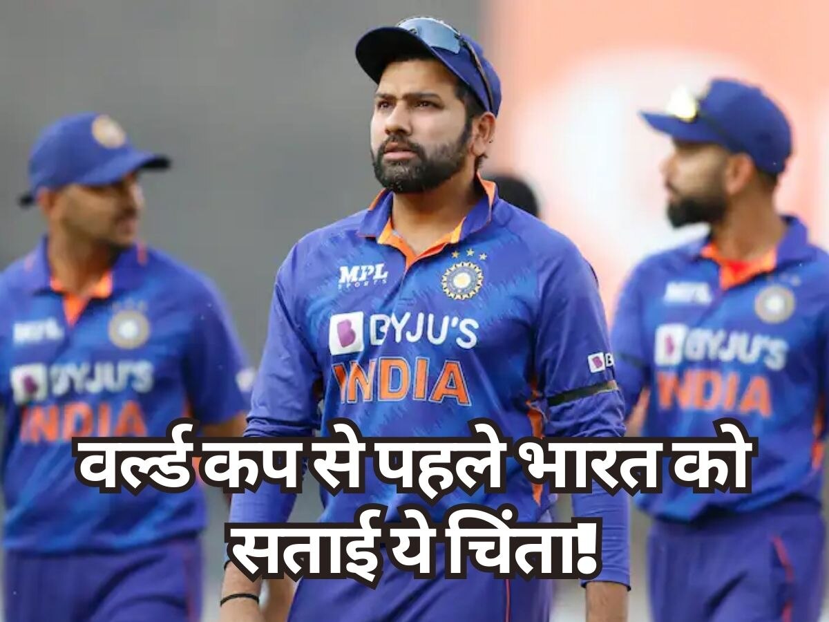 SL vs AFG: वर्ल्ड कप से पहले इस टीम के लिए आई बड़ी खुशखबरी, भारत को सताने लगी चिंता!
