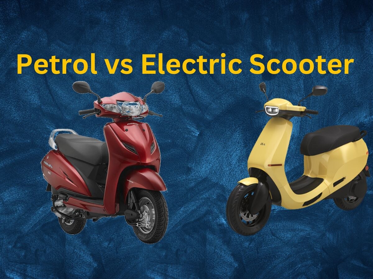 Best Scooter: रोज 80KM सफर करना है, इलेक्ट्रिक स्कूटर खरीदें या पेट्रोल? पढ़ें एक्सपर्ट का जवाब