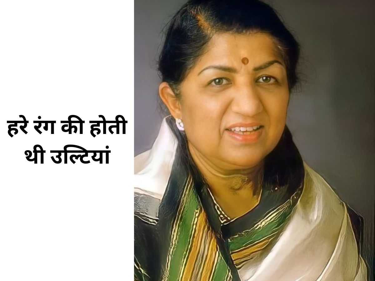 Lata Mangeshkar Own Family Member Tried To Poisoned Her | जब घर के एक ...