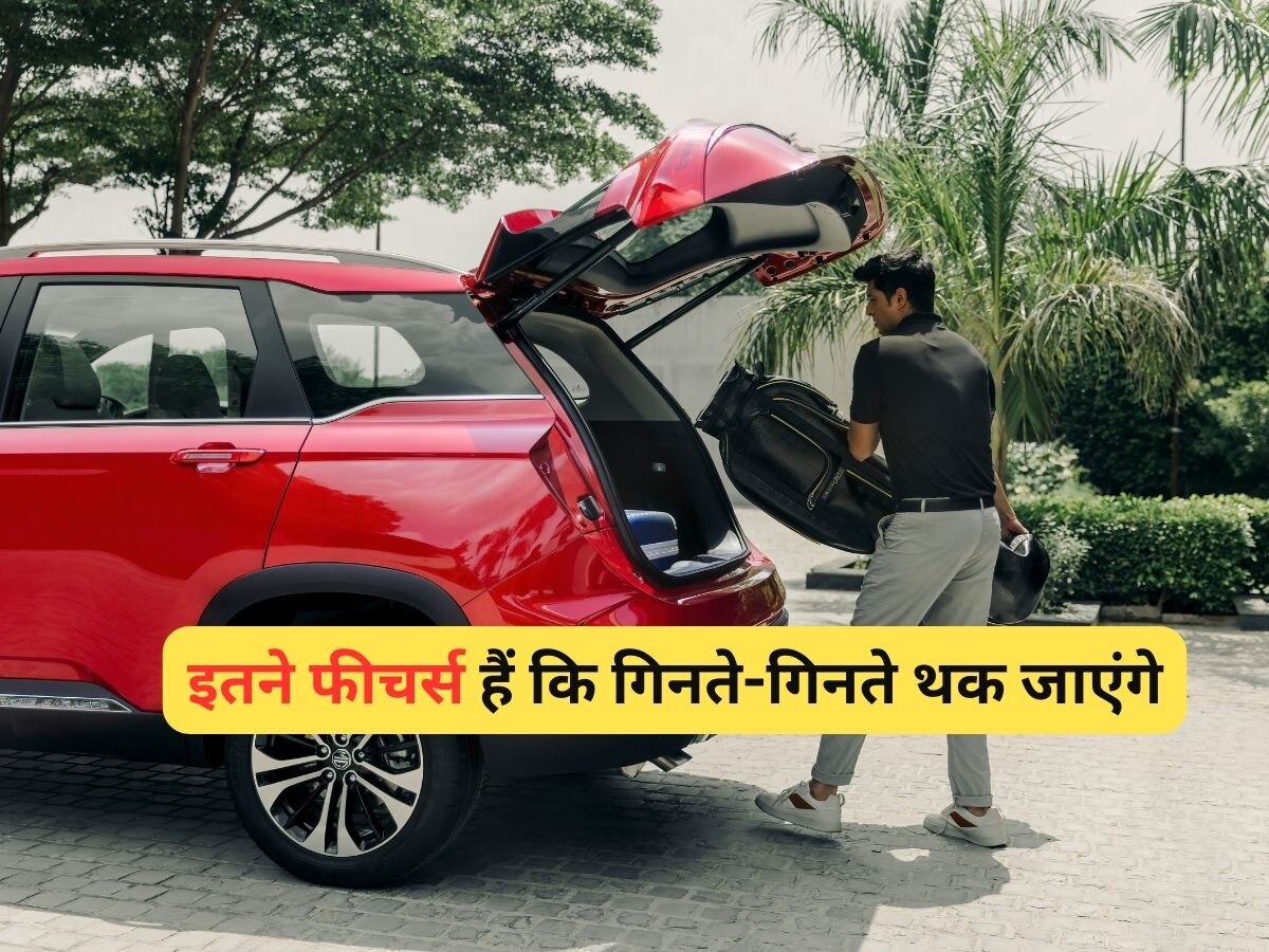 Safari-XUV700 भूल जाएंगे! इस 7 सीटर कार में फीचर्स की भरमार, डीजल इंजन में माइलेज भी गजब