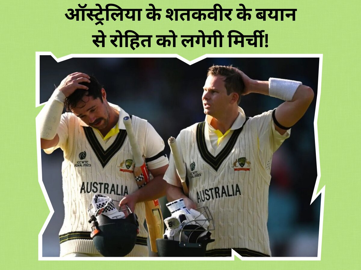 Team India ने WTC Final में कर दी बड़ी गलती, ऑस्ट्रेलिया के शतकवीर के बयान से रोहित को लगेगी मिर्ची!