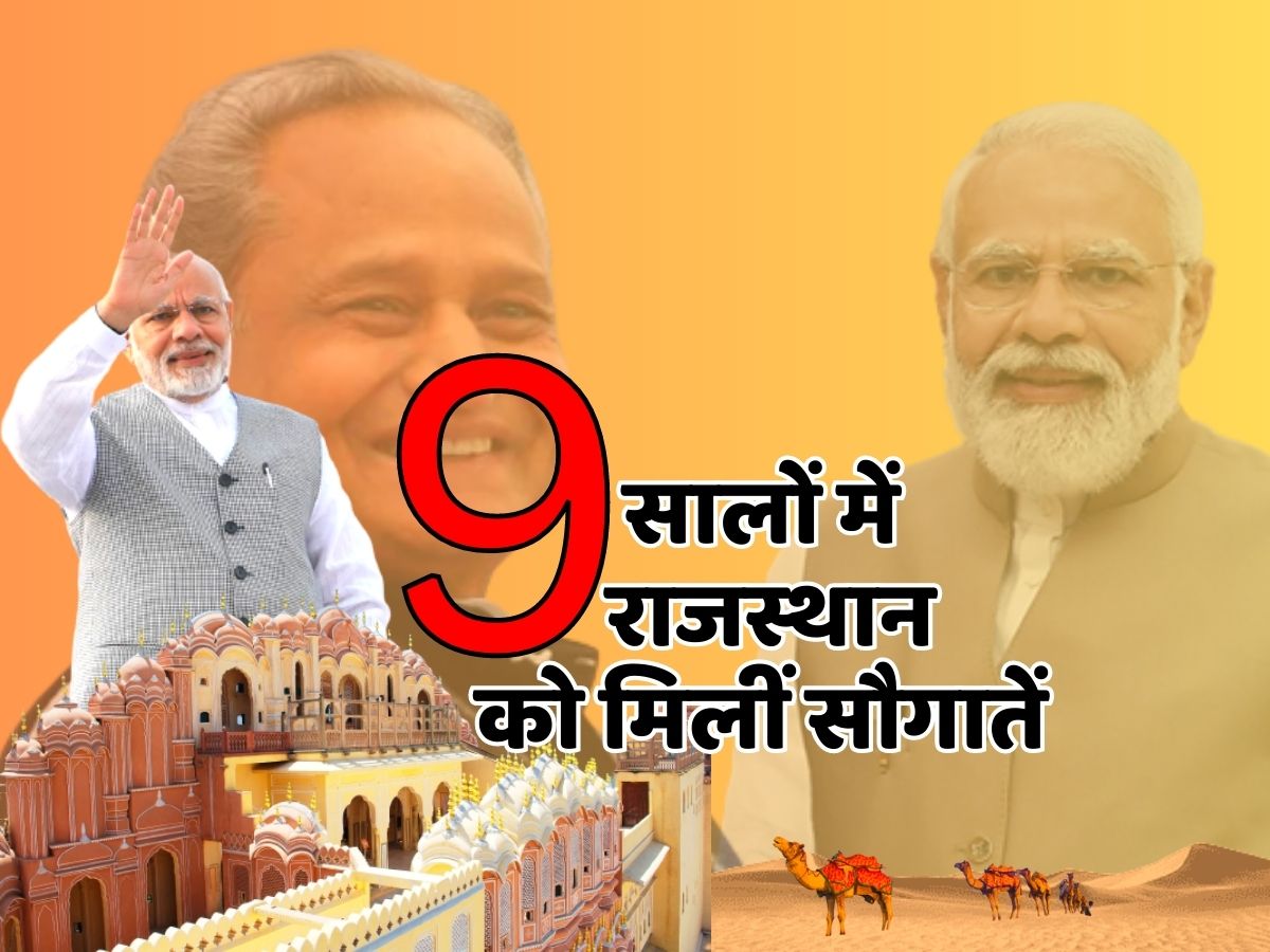 9 Years of Modi Govt Massive victory of BJP in Rajasthan state got many ...