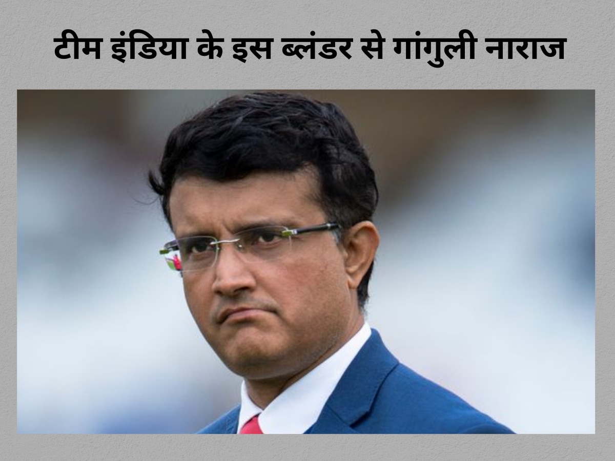 Sourav Ganguly Strong Reaction On Team India Wtc Final Ind Vs Aus Bcci