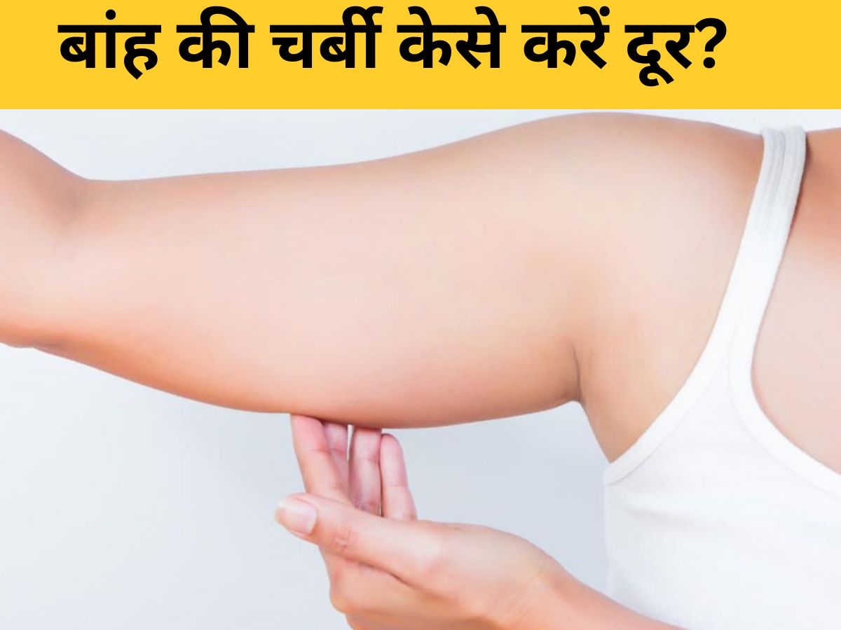 How To Get rid of Arm Fat with Exercise to make it Toned baanh ki
