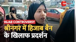श्रीनगर के कॉलेज में हिजाब बैन के खिलाफ प्रदर्शन, छात्राओं ने की नारेबाजी