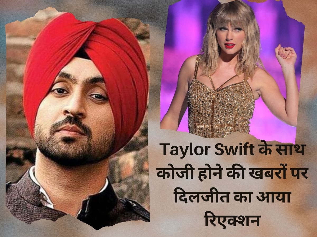 Diljit Dosanjh dating Taylor Swift?