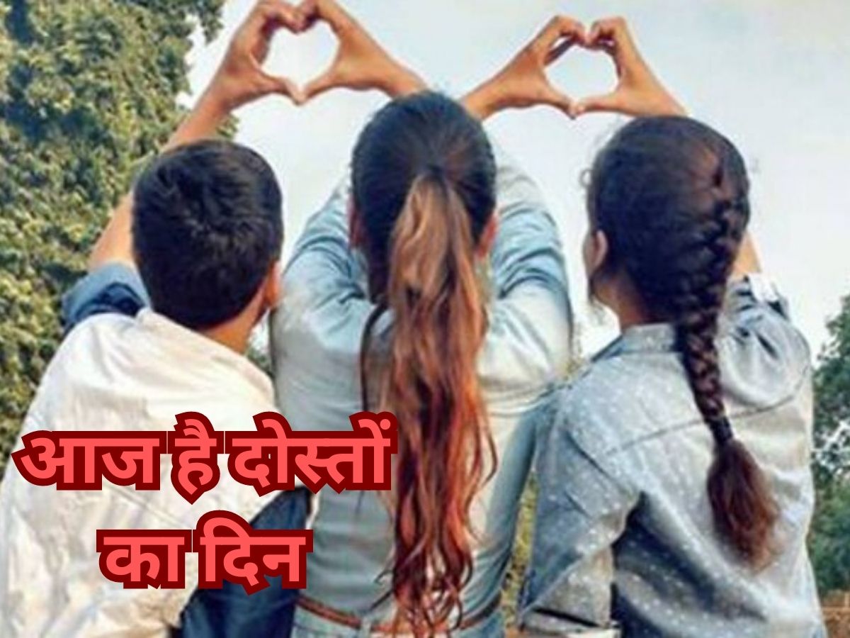 national best friends forever day send love and messages to your ...