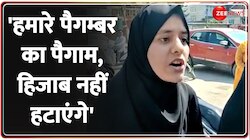 Srinagar के कॉलेज में हिजाब पर बैन, छात्राओं ने कहा- ये हमारे अल्लाह ताला का फरमान