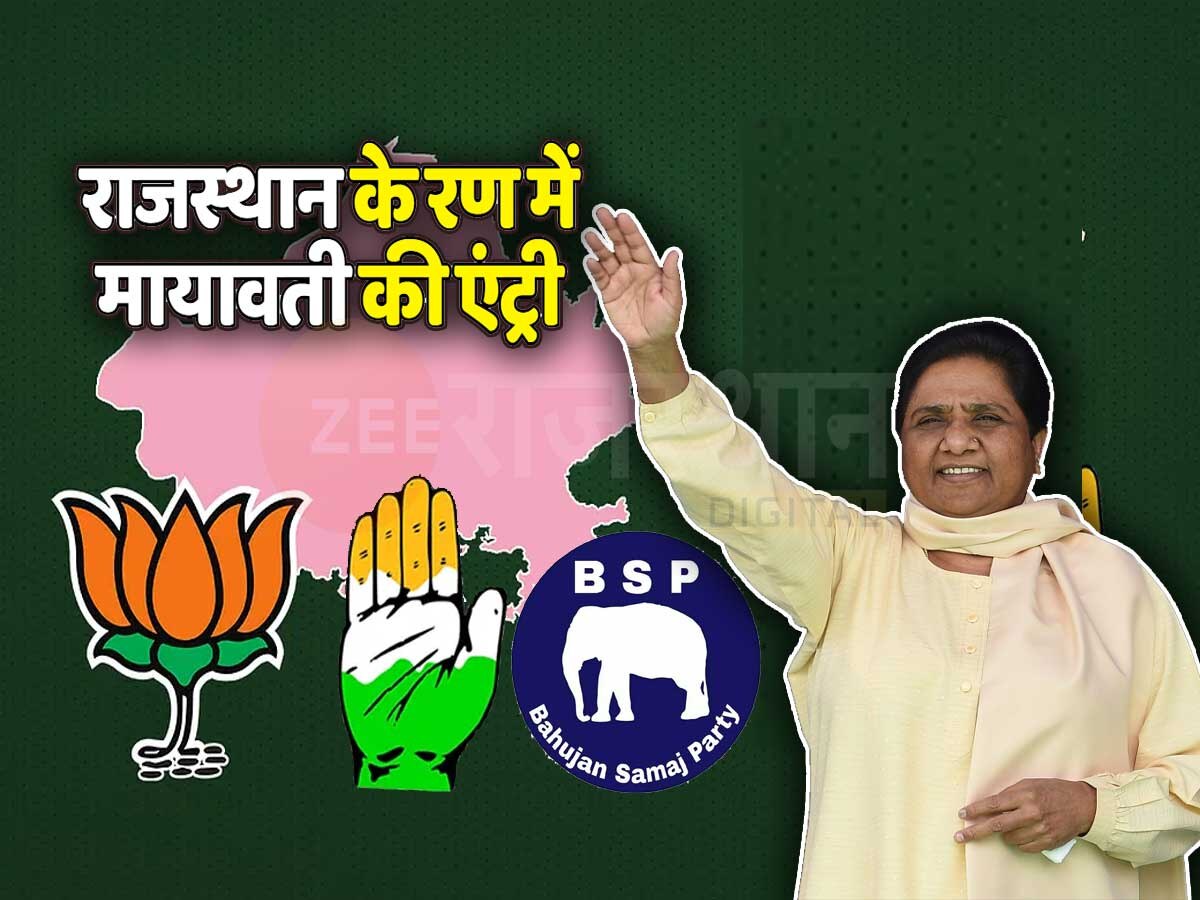 Mayawati in Rajasthan election