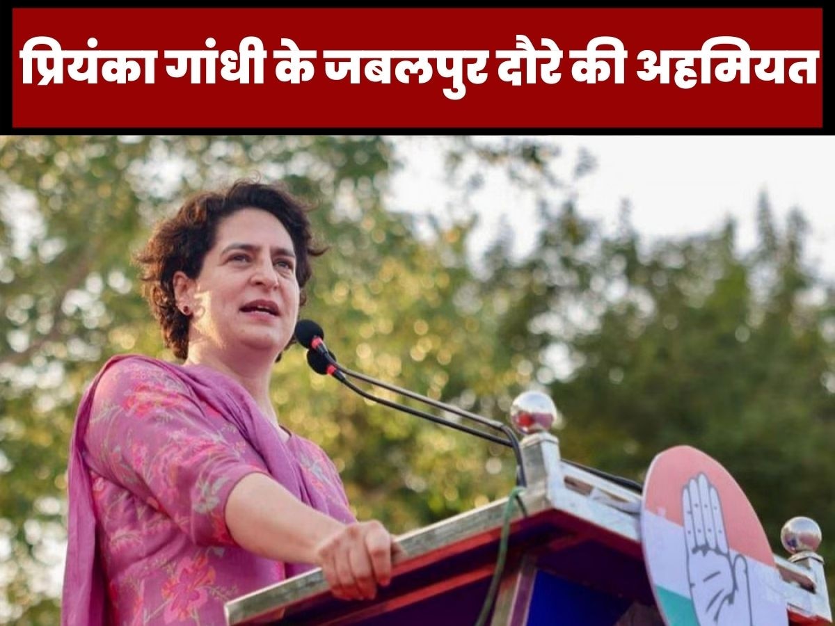 Priyanka Gandhi In Madhya Pradesh