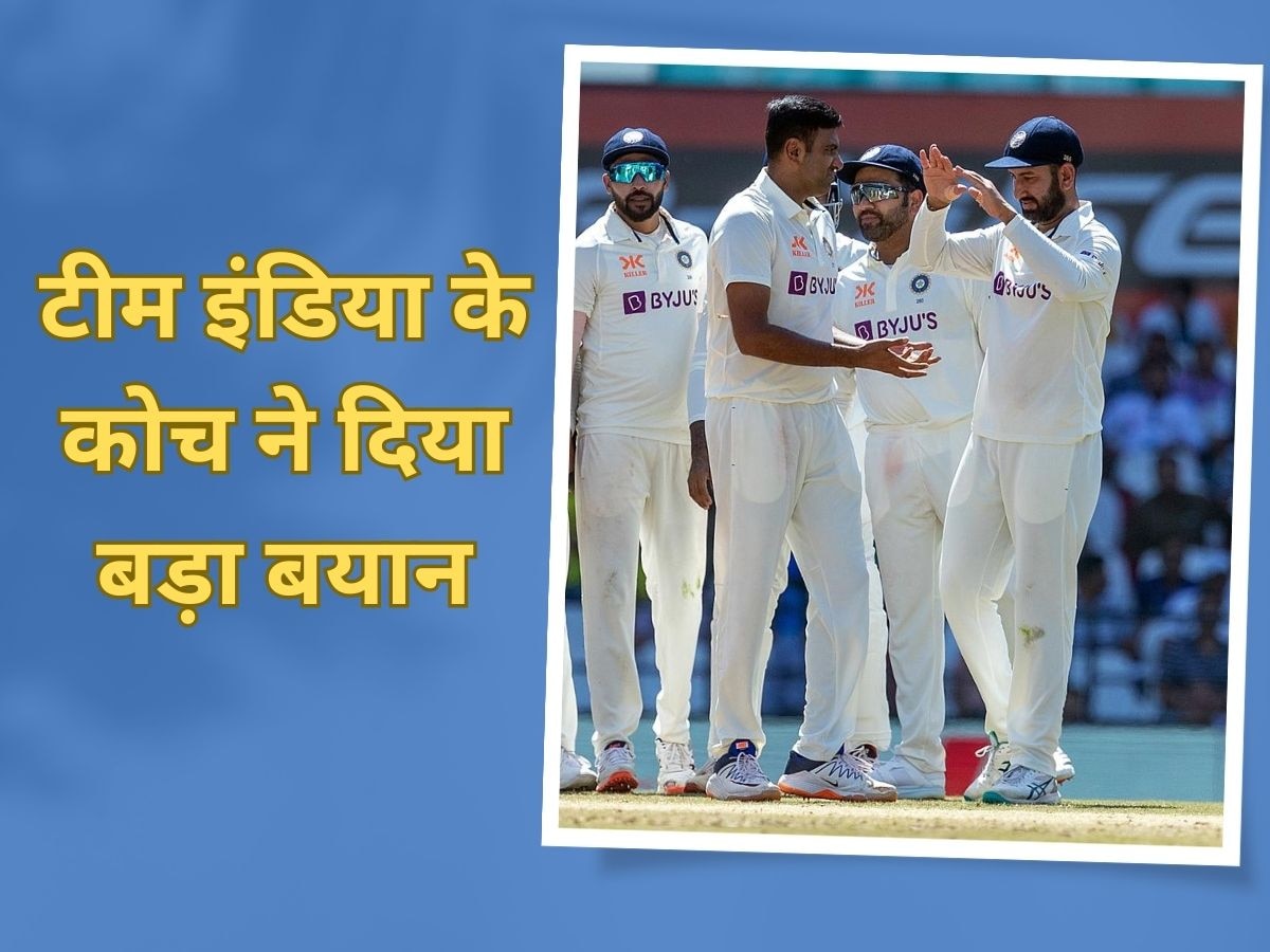 IND vs AUS: टीम इंडिया ने WTC फाइनल में कर दिया ये बड़ा ब्लंडर, कोच के बयान से मचा तहलका!