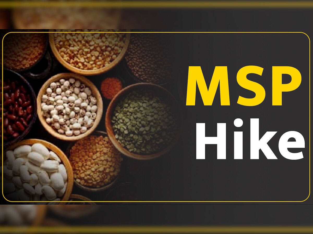 MSP Hike: केंद्र ने दिया किसानों को बड़ा तोहफा, दाल समेत इन फसलों पर बढ़ाई MSP