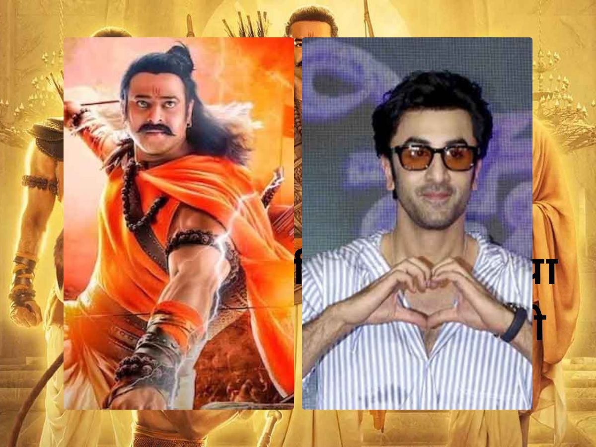 Ranbir Kapoor ने Adipurush के खरीदे 10 हजार टिकट! प्रभास-कृति की फिल्म को कर रहे फुल सपोर्ट Ranbir Kapoor ने Adipurush के खरीदे 10 हजार टिकट! प्रभास-कृति की फिल्म को कर रहे फुल सपोर्ट