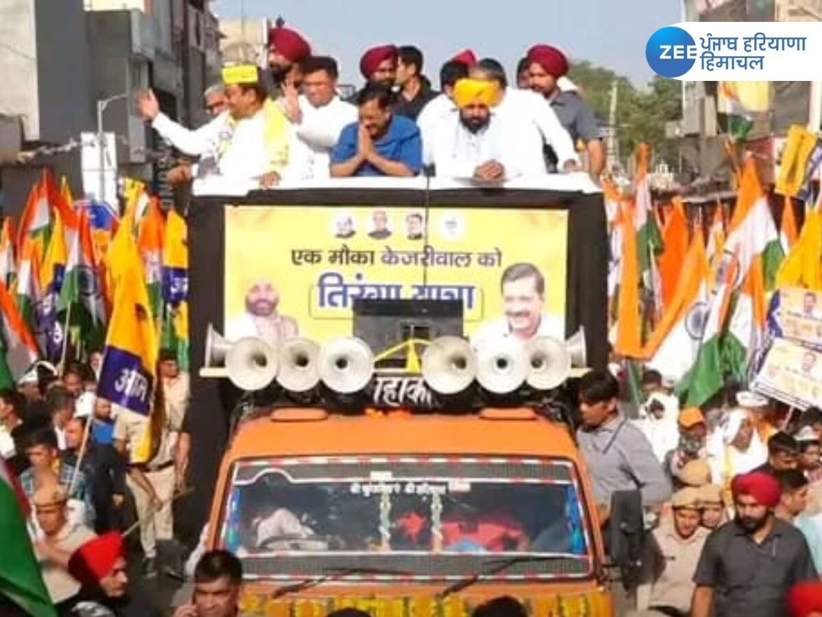 AAP Tiranga Yatra: ਜੀਂਦ 'ਚ ਤਿਰੰਗਾ ਯਾਤਰਾ ਦੌਰਾਨ 'ਆਪ' ਨੇ ਇੱਕ ਮੌਕਾ ਮੰਗ ਕੇ ਸੂਬੇ ਨੂੰ ਭ੍ਰਿਸ਼ਟਾਚਾਰ ਮੁਕਤ ਕਰਨ ਦਾ ਦਿੱਤਾ ਹੋਕਾ