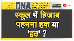 DNA: स्कूलों में पढ़ना जरुरी या हिजाब पहनना? 