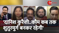 Taal Thok Ke: दीपक चौरसिया ने क्यों बोला ! दानिश कुरैशी आपको शर्म नहीं आती?