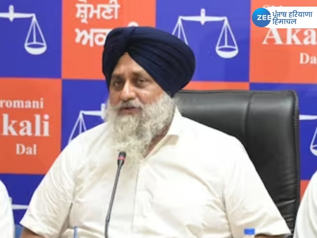 Punjab News: सुखबीर बादल ने की अपील - 'जो पार्टी छोड़कर गए, वो वापस आ जाएं, मैं माफ़ी मांगता हूं' Punjab News: सुखबीर बादल ने की अपील - 'जो पार्टी छोड़कर गए, वो वापस आ जाएं, मैं माफ़ी मांगता हूं'