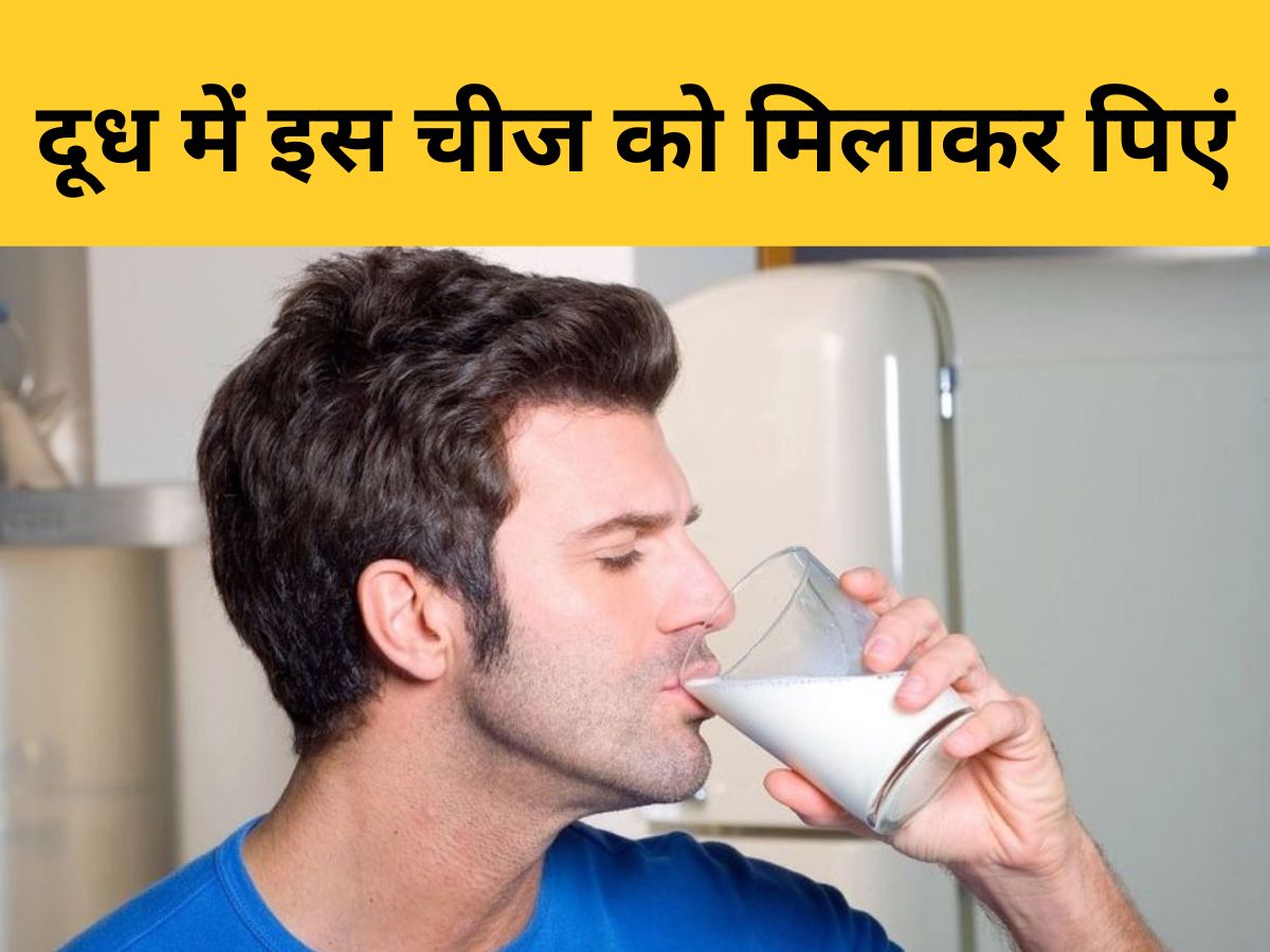 Drink Hot Milk With Ghee Health Benefits can cure Joint Pain